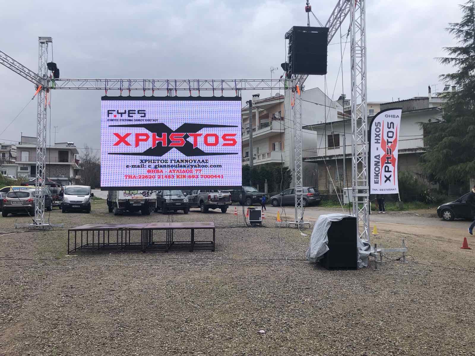 Υπαίθρια οθόνη LED στημένη σε truss